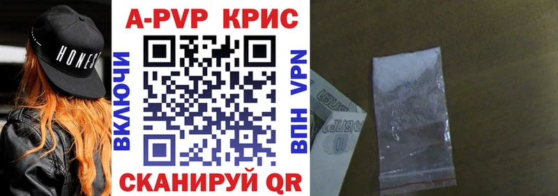 A-PVP кристаллы  Пудож 