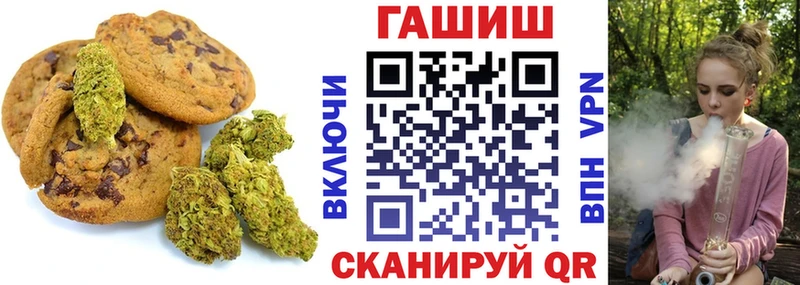 Еда ТГК марихуана  Пудож 