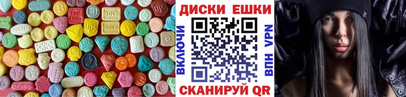 Экстази ешки Пудож