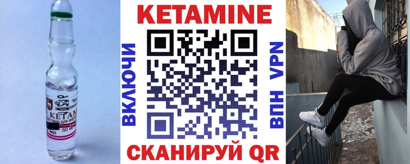 Кетамин VHQ  Пудож 