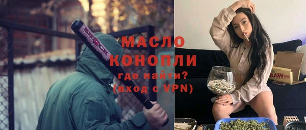 скорость mdpv Арсеньев