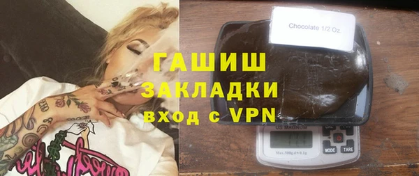 хмурый Армянск