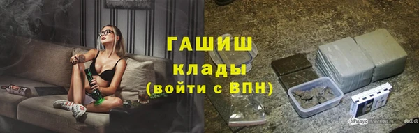 jwh Аркадак