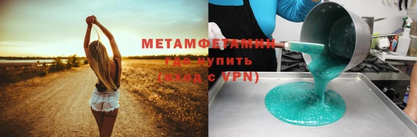 хмурый Армянск