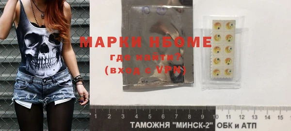 хмурый Армянск