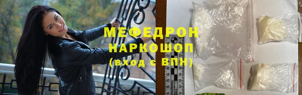 скорость mdpv Арсеньев