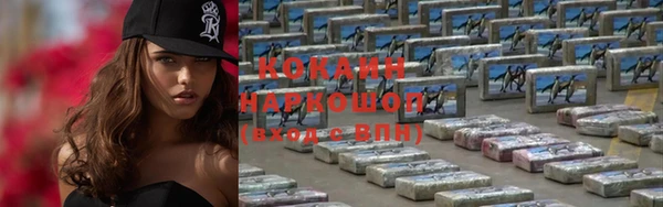 хмурый Армянск