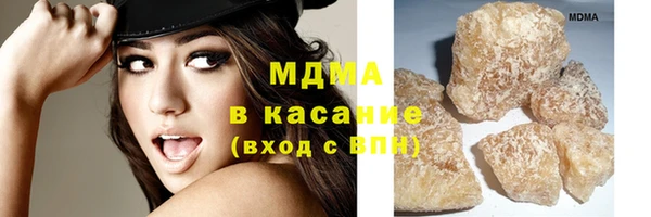 хмурый Армянск
