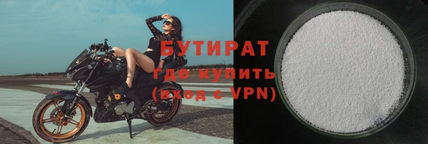 хмурый Армянск