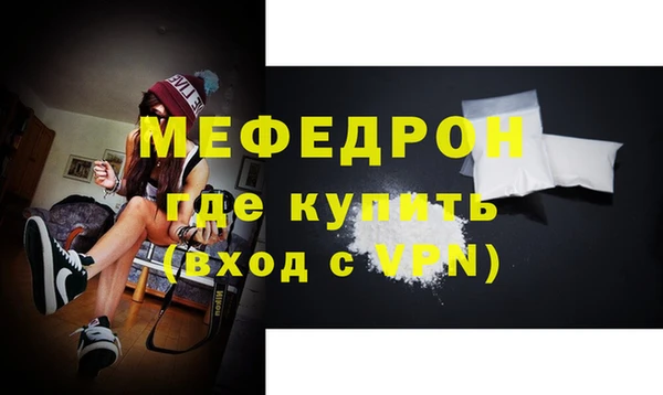скорость mdpv Арсеньев