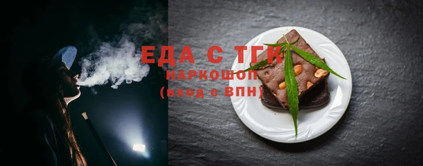 хмурый Армянск