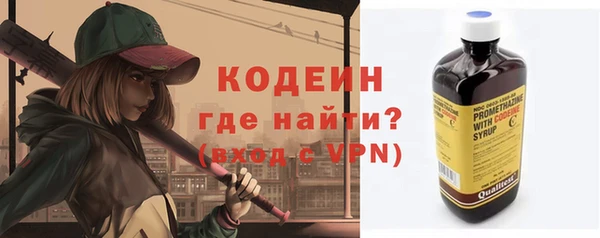 jwh Аркадак