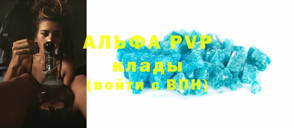 скорость mdpv Арсеньев