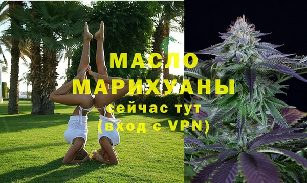 jwh Аркадак