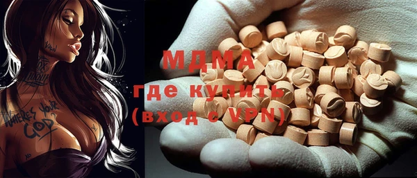 хмурый Армянск