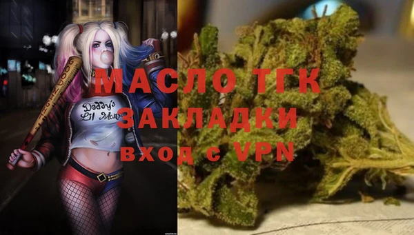 скорость mdpv Арсеньев