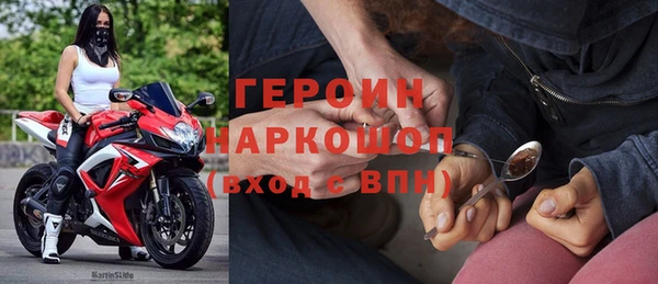 скорость mdpv Арсеньев