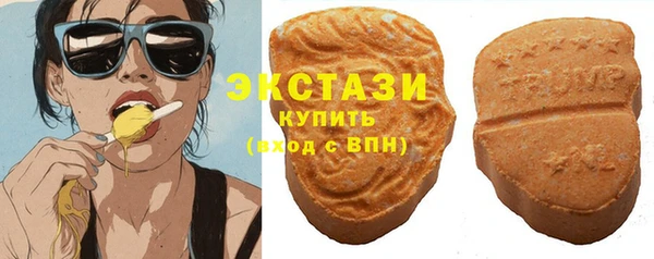 хмурый Армянск