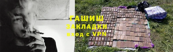 хмурый Армянск