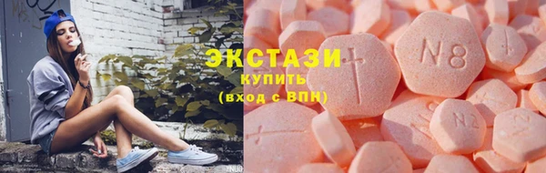 скорость mdpv Арсеньев