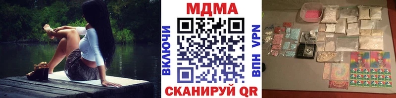 МДМА Molly  Пудож 