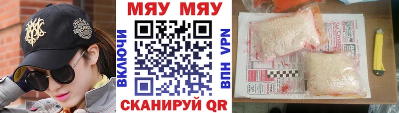 МЕФ кристаллы Пудож