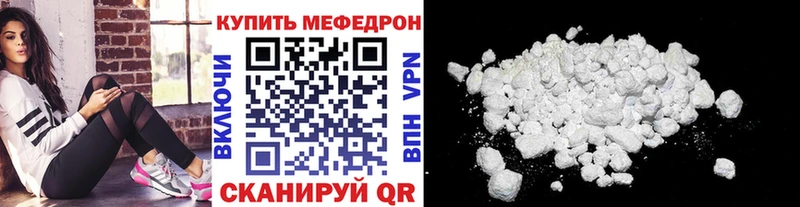 Меф мука  Пудож 