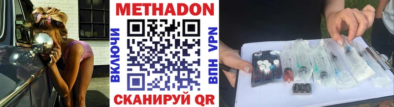 МЕТАДОН кристалл  сколько стоит  kraken ССЫЛКА  Пудож 