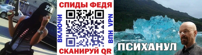 МЕТАМФЕТАМИН Декстрометамфетамин 99.9%  даркнет сайт  Пудож 