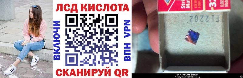 Марки NBOMe 1,8мг  Пудож 