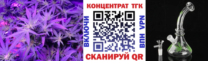 Дистиллят ТГК Wax  Пудож 